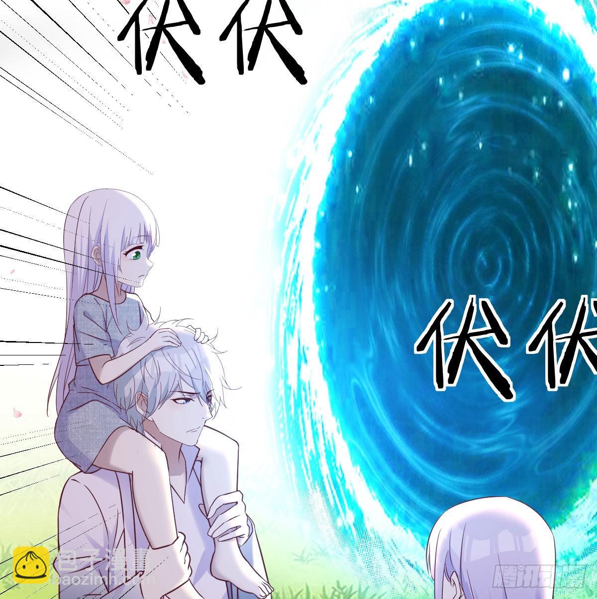 大招抓鸟(1/2)-第48话