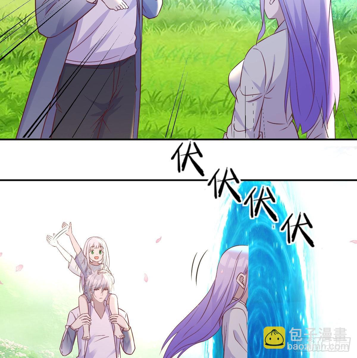 大招抓鸟(1/2)-第48话