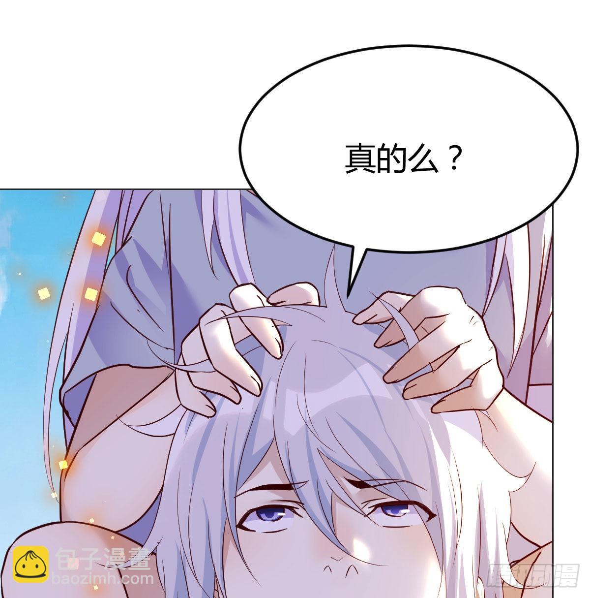 大招抓鸟(1/2)-第48话