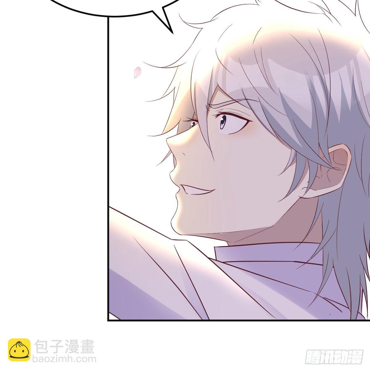 大招抓鸟(1/2)-第48话