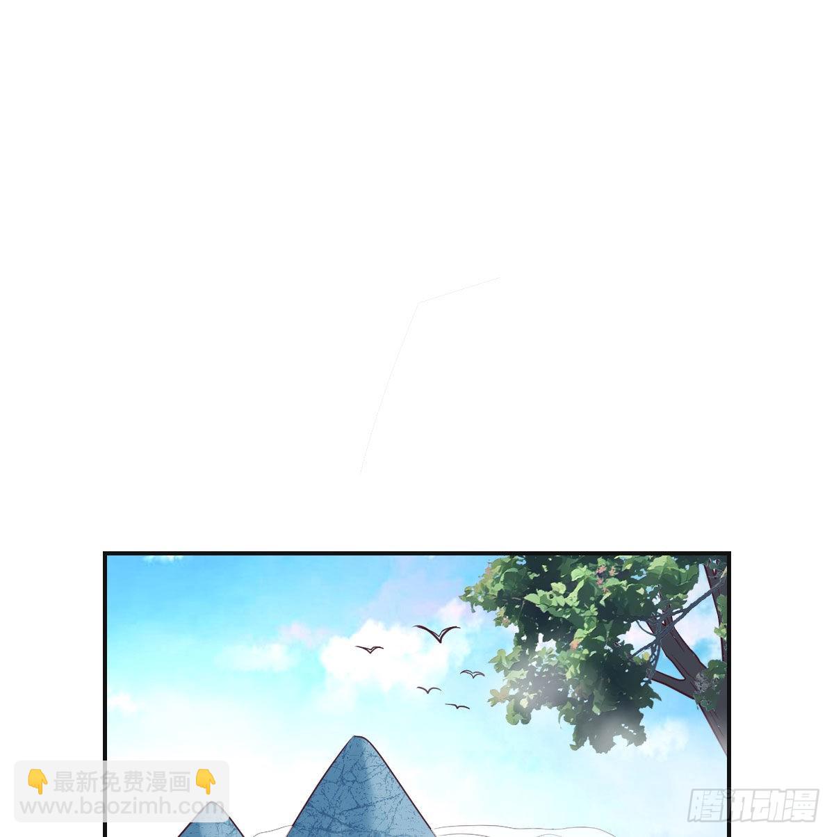 大招抓鸟(1/2)-第48话