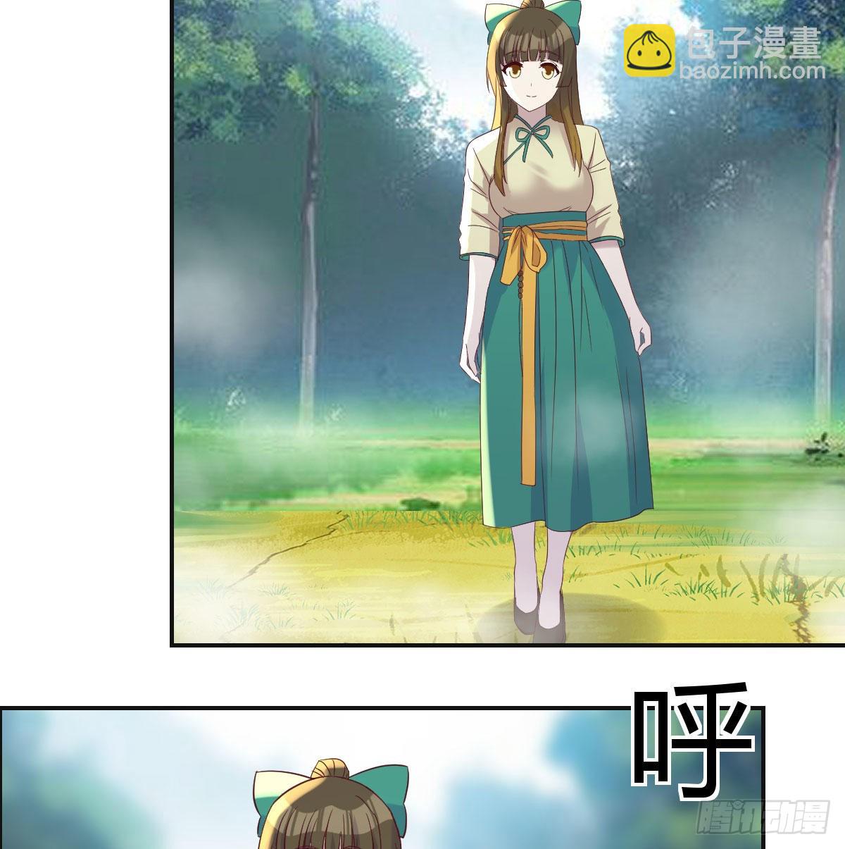 大招抓鸟(1/2)-第48话