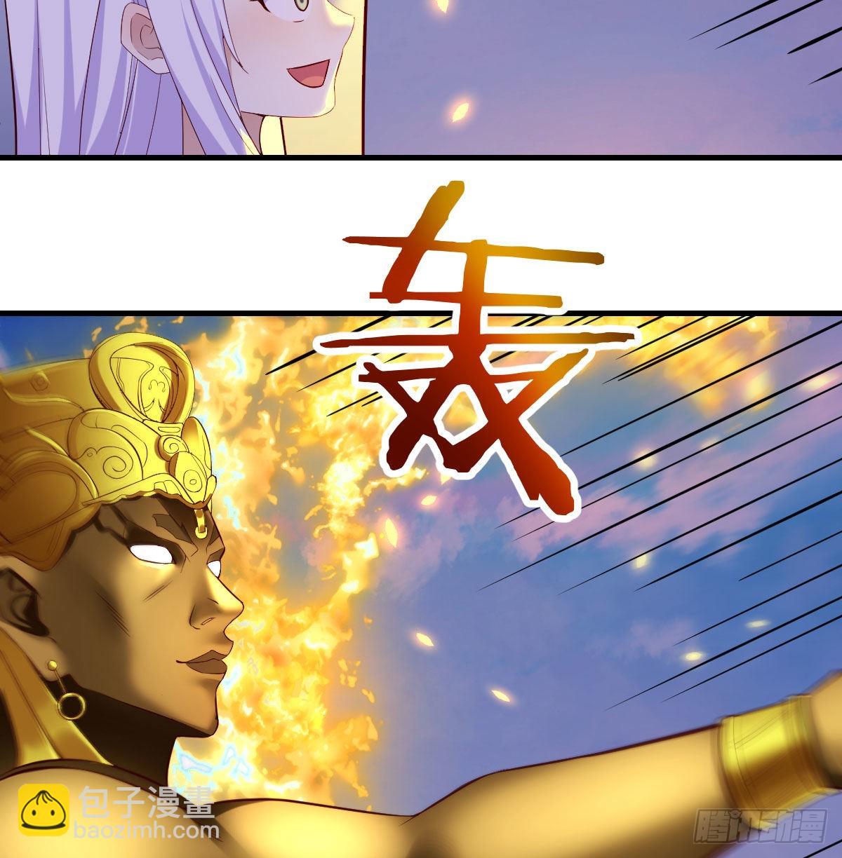 大招抓鸟(1/2)-第48话