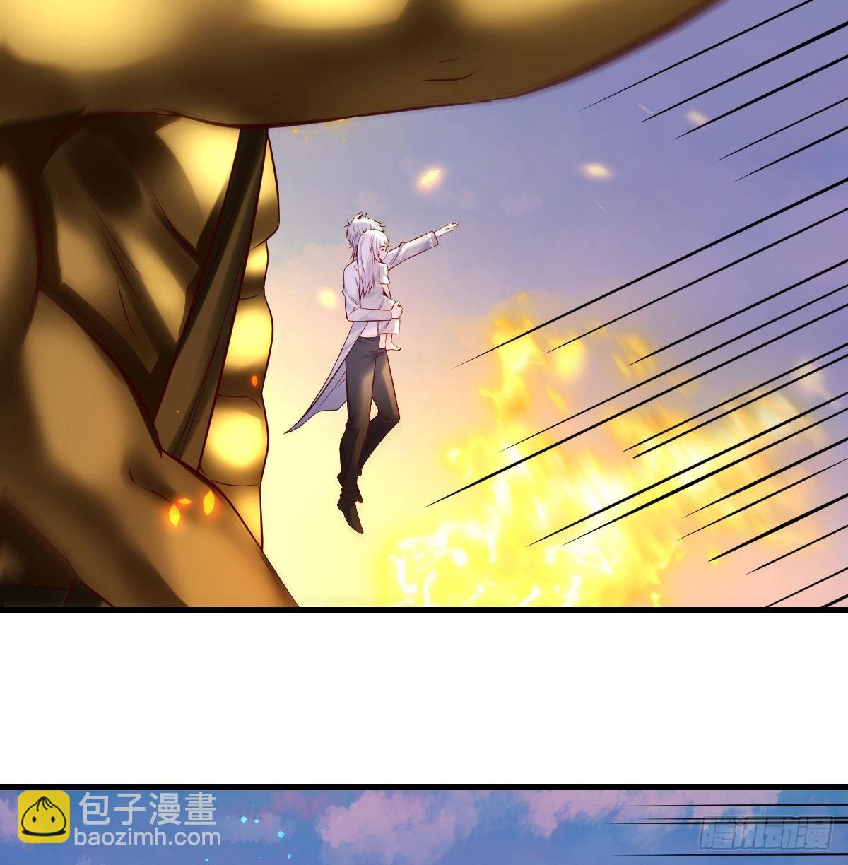 大招抓鸟(1/2)-第48话