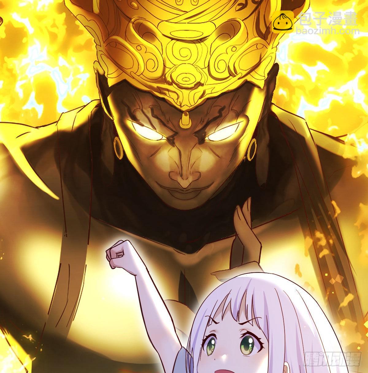 大招抓鸟(1/2)-第48话