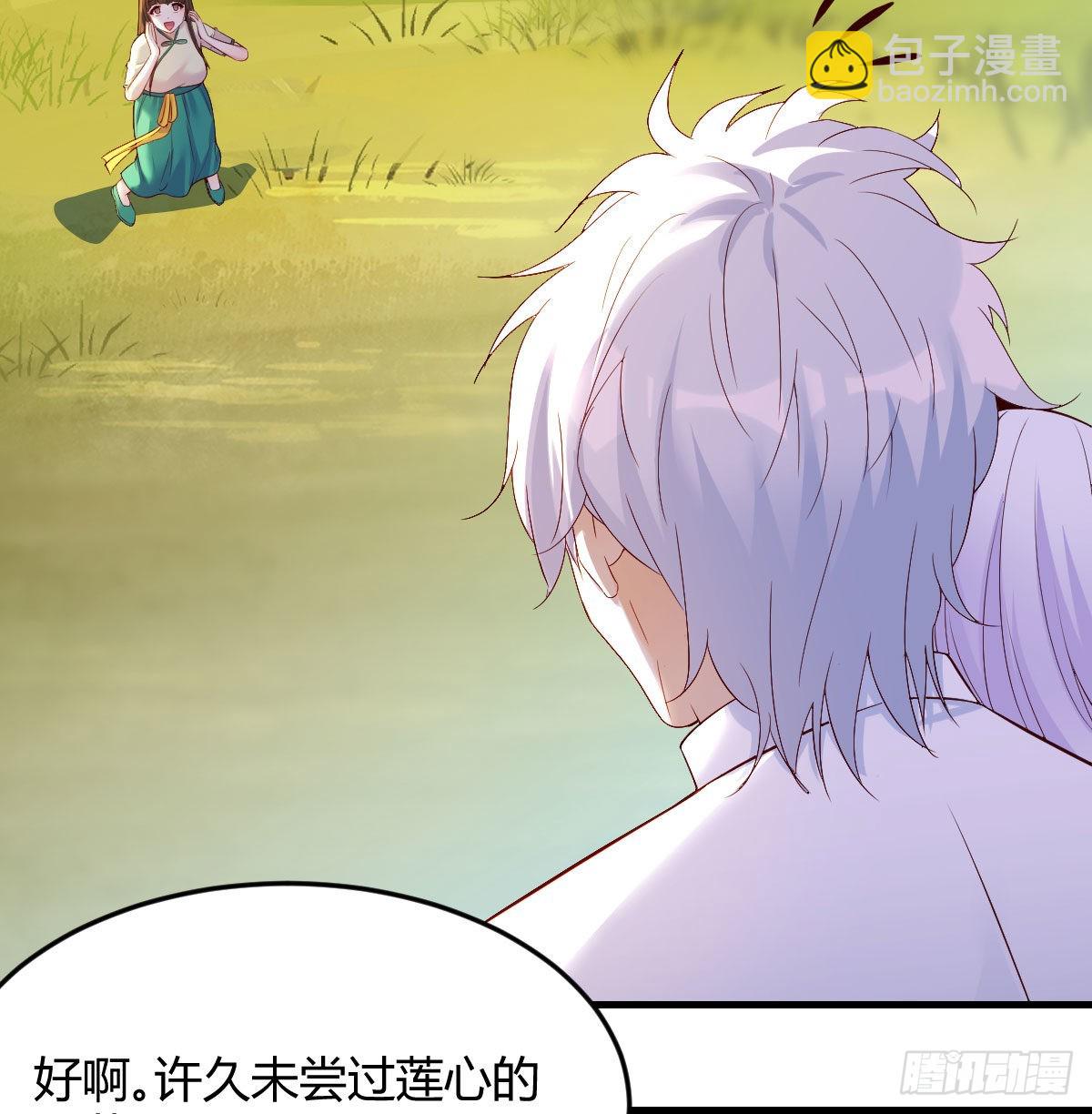 大招抓鸟(1/2)-第48话