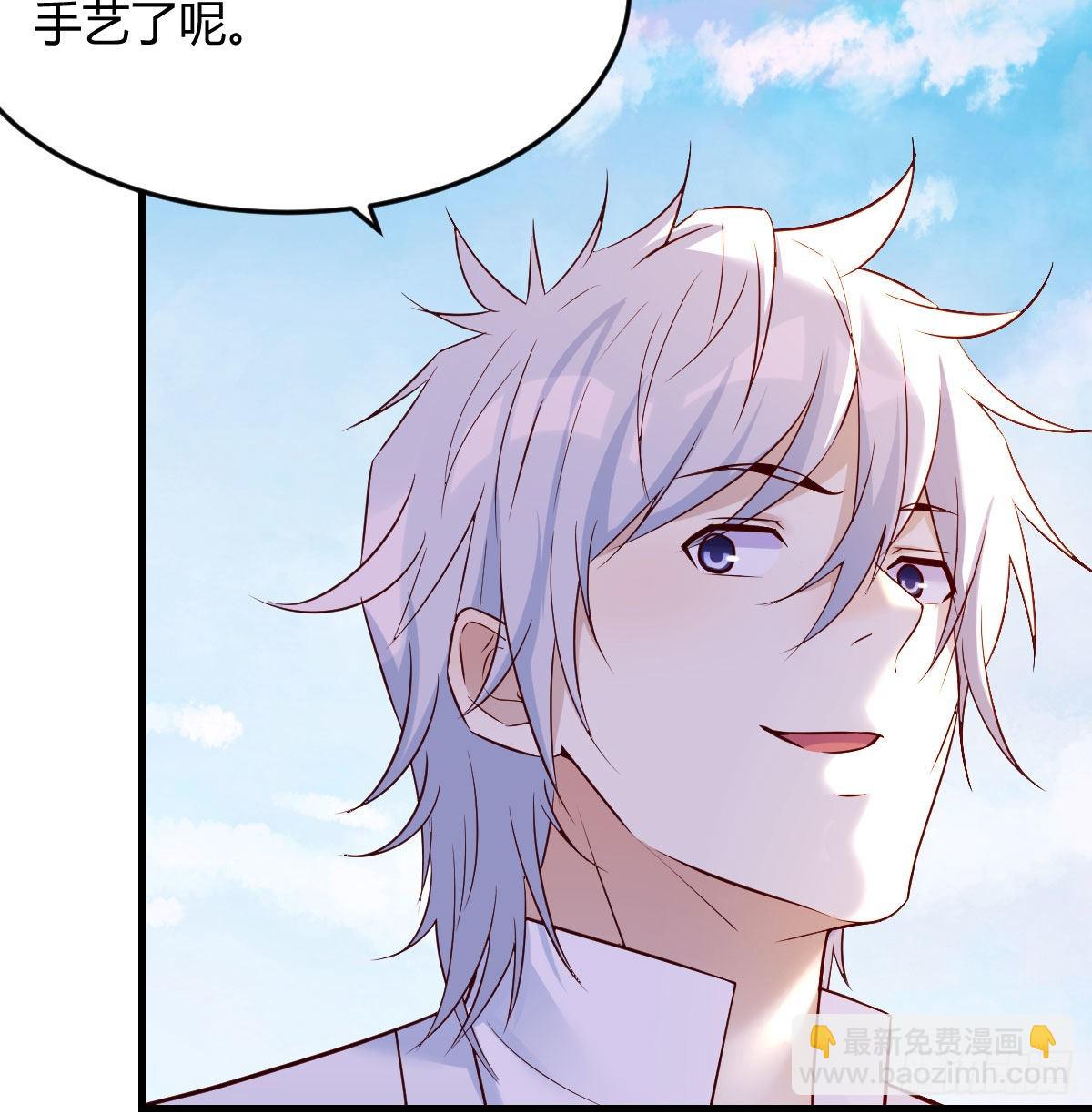 大招抓鸟(1/2)-第48话