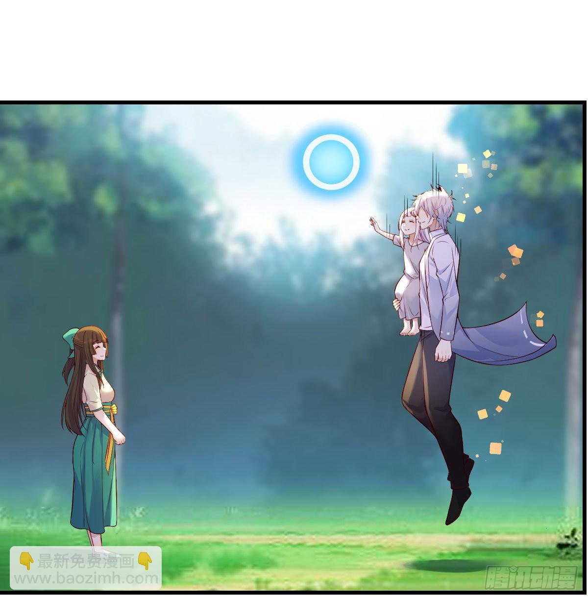 大招抓鸟(1/2)-第48话