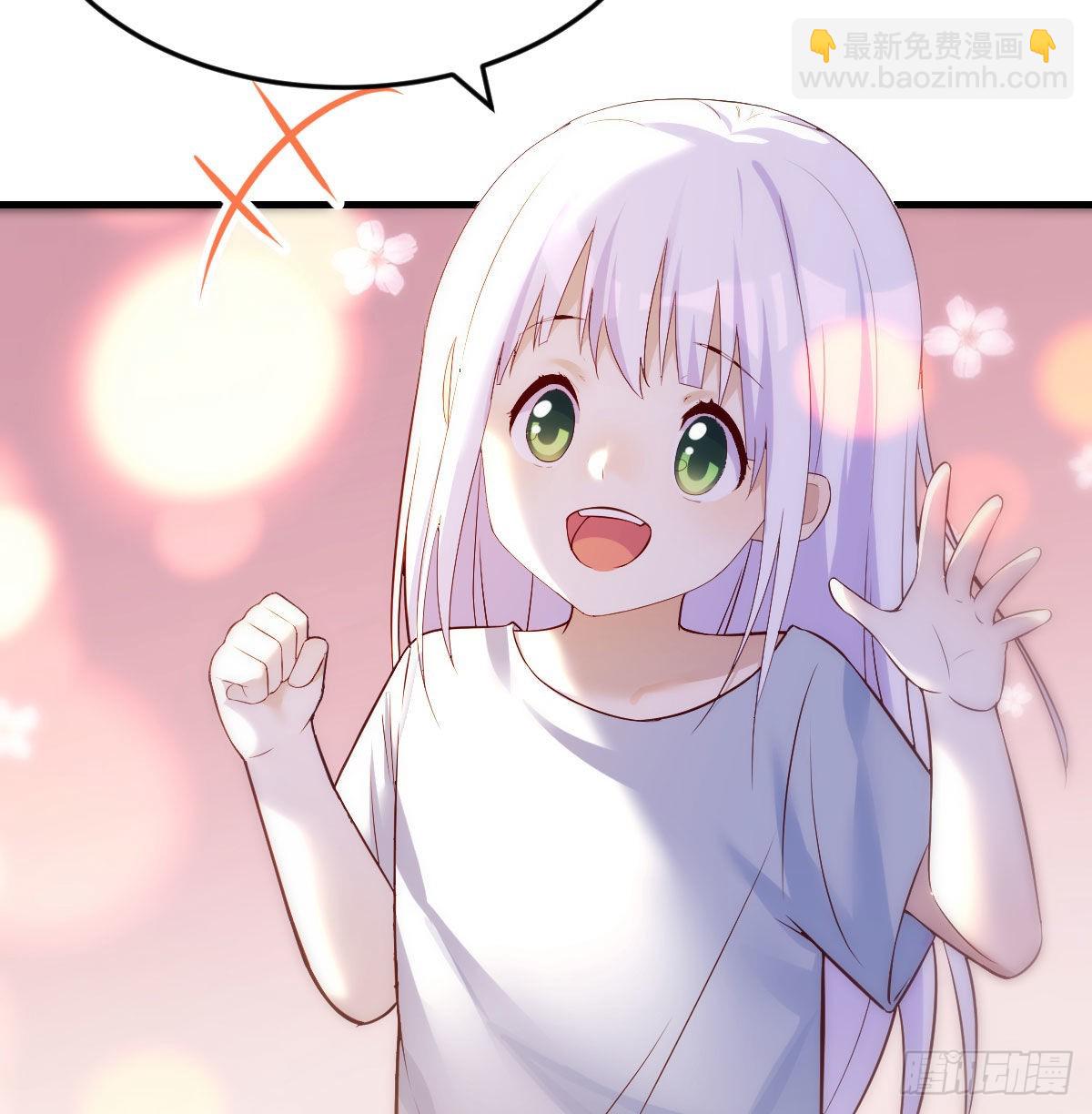 大招抓鸟(1/2)-第48话