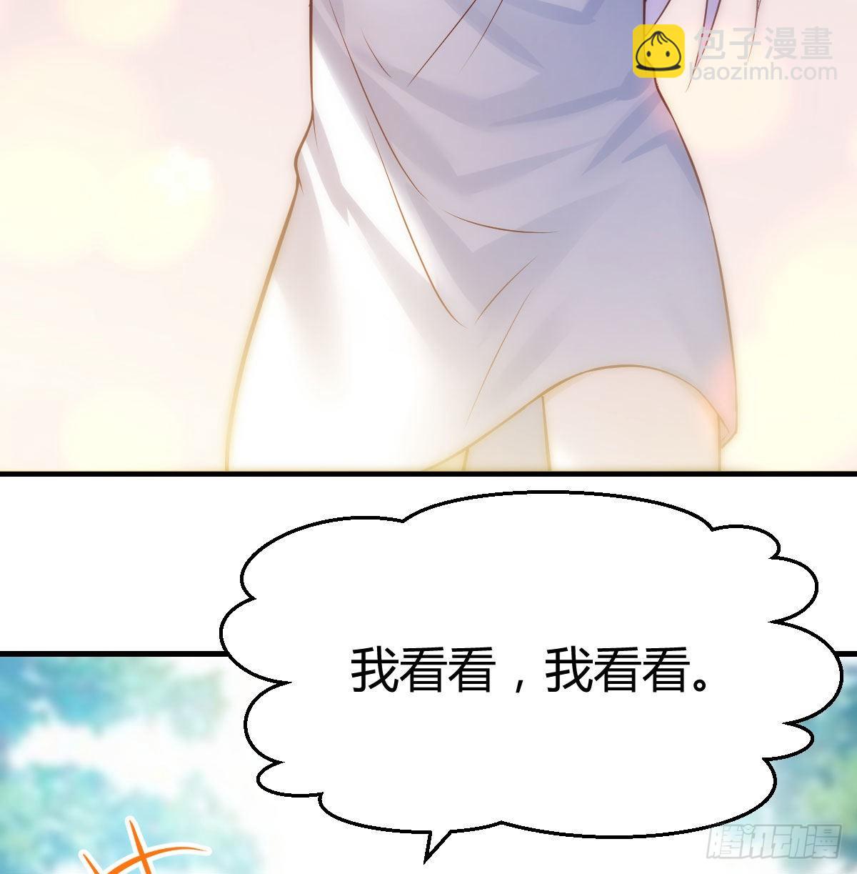 大招抓鸟(1/2)-第48话