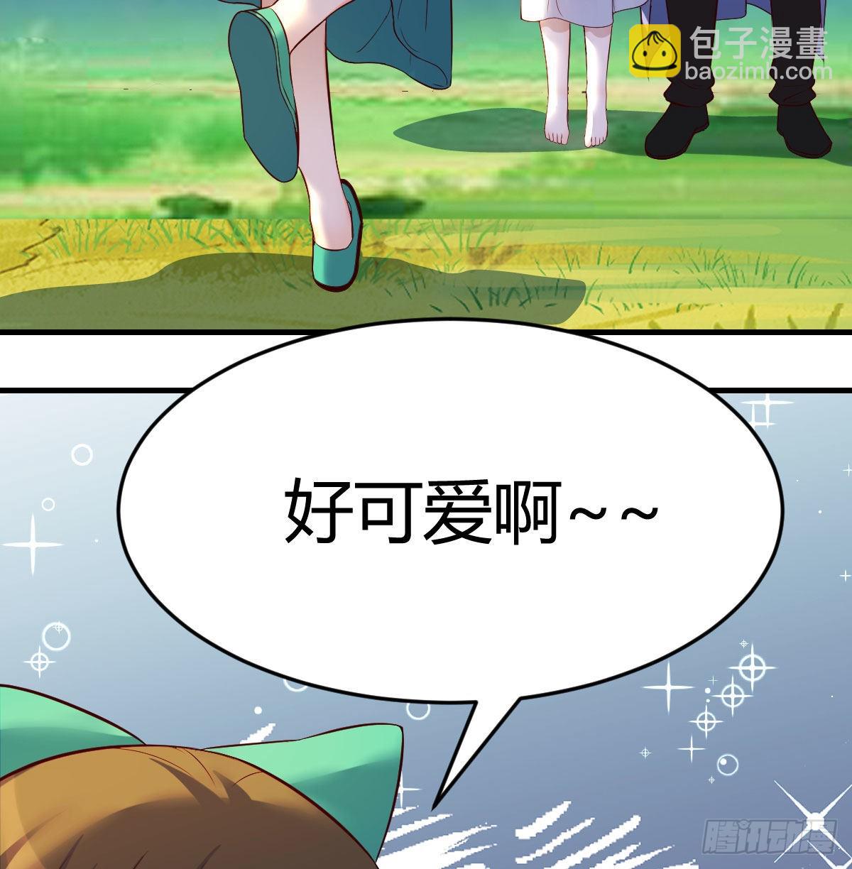 大招抓鸟(1/2)-第48话