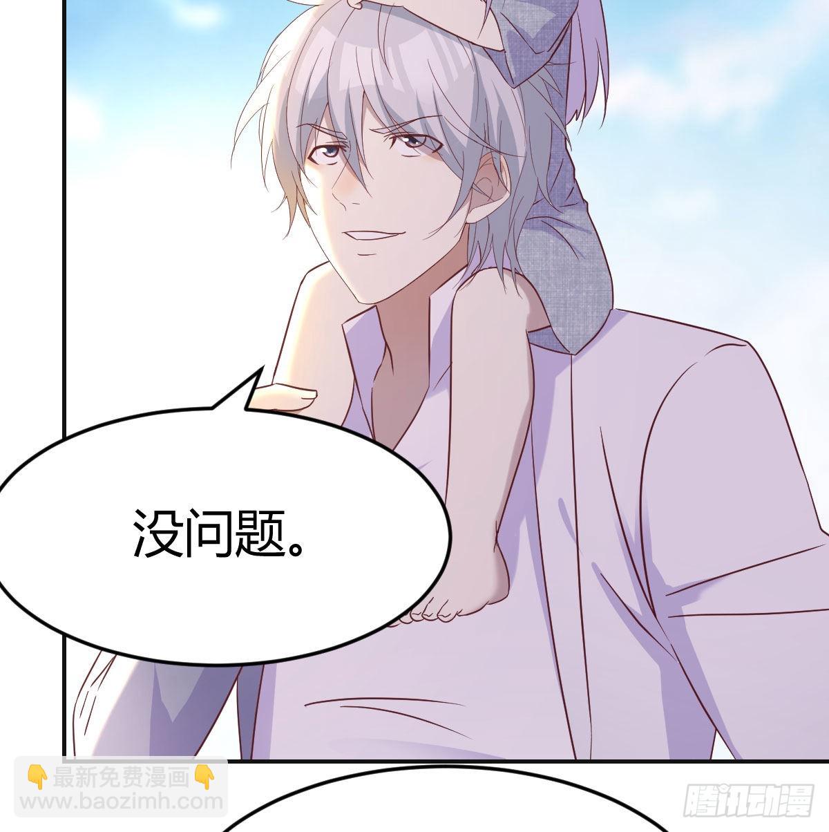 大招抓鸟(1/2)-第48话