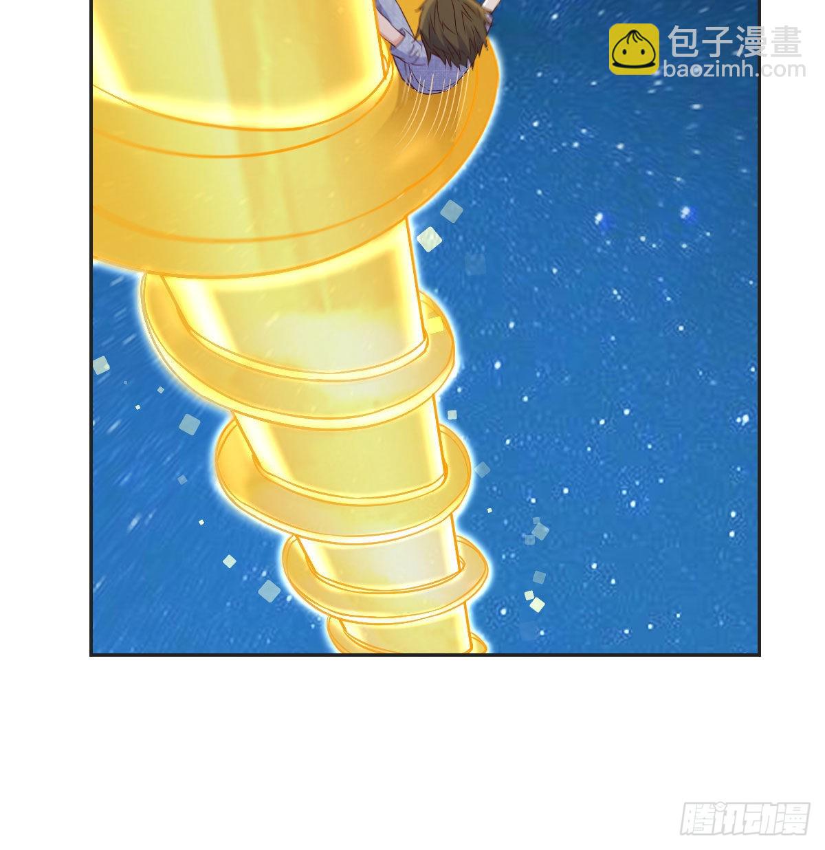 我是工具人(1/2)-第50话