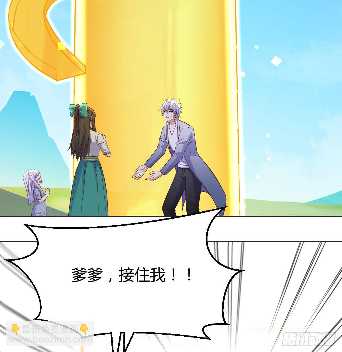 我是工具人(1/2)-第50话