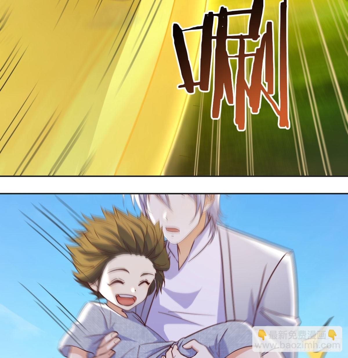 我是工具人(1/2)-第50话