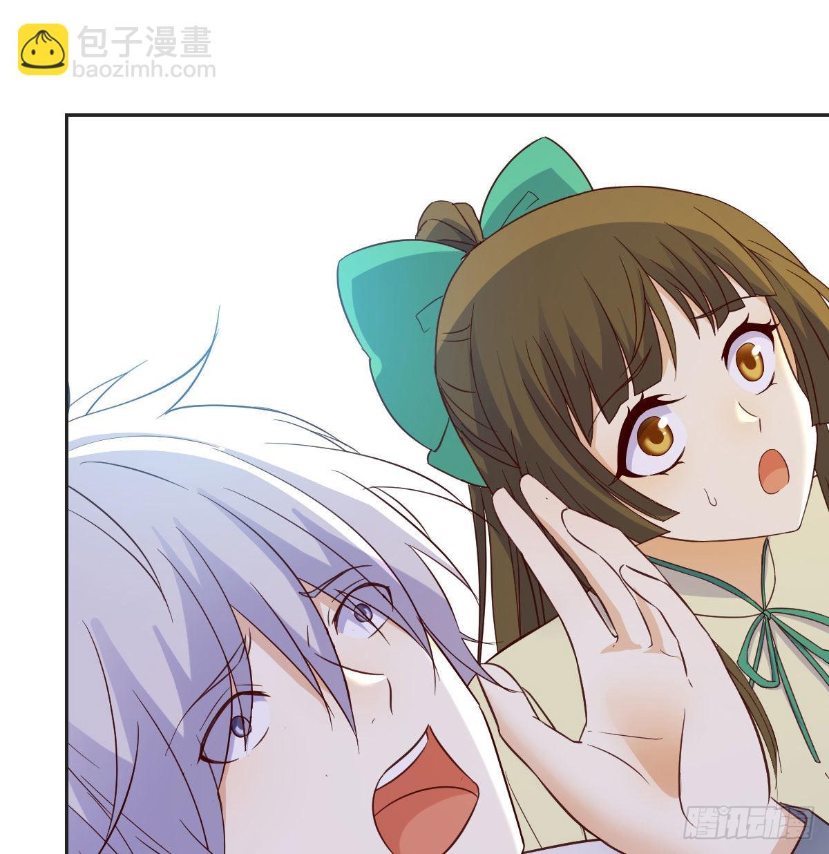 我是工具人(1/2)-第50话