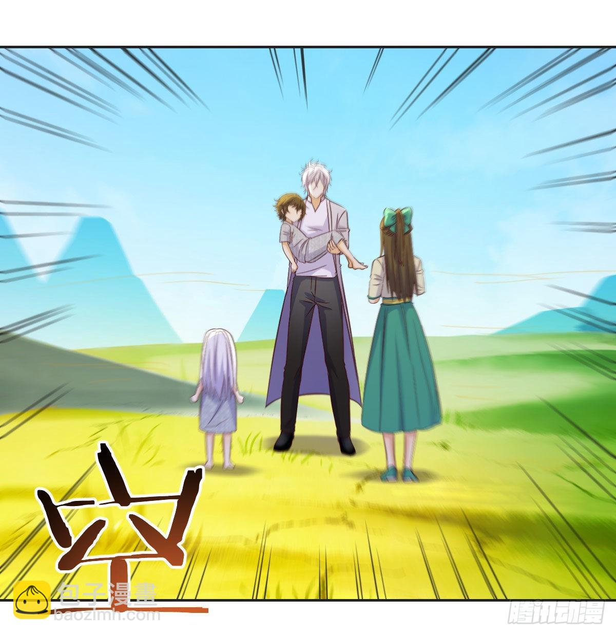 我是工具人(1/2)-第50话