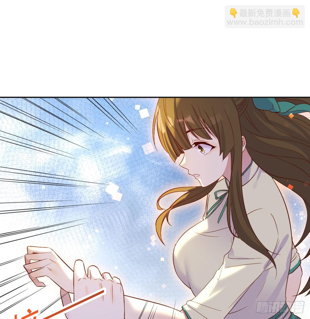 我是工具人(1/2)-第50话