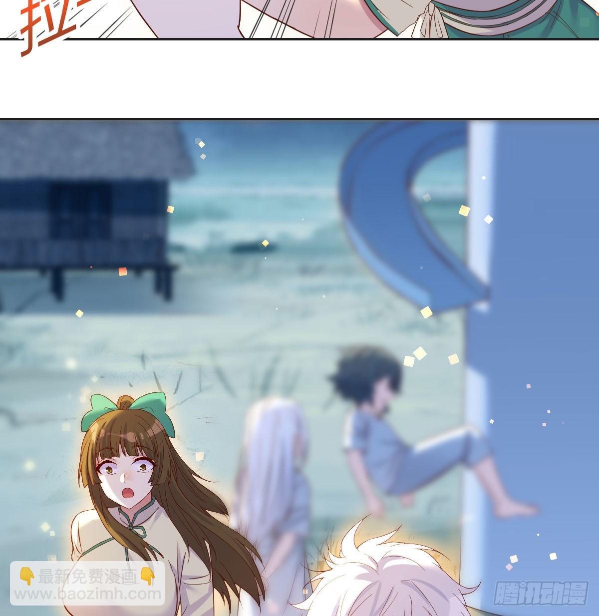 我是工具人(1/2)-第50话