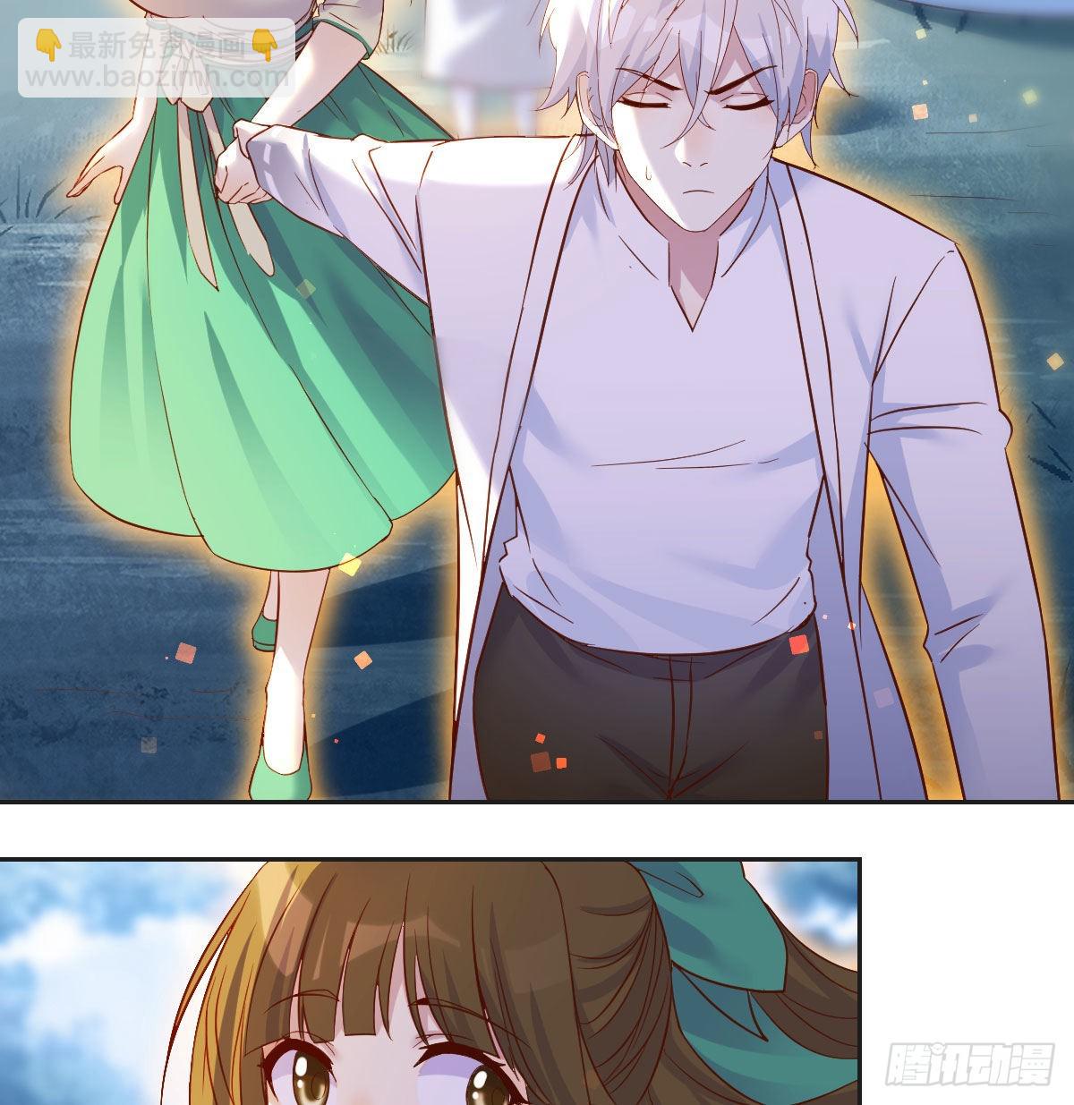 我是工具人(1/2)-第50话