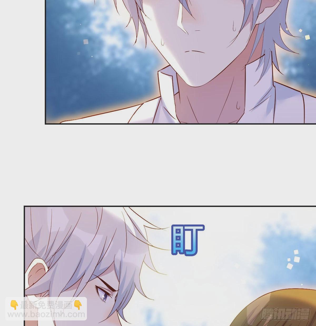 我是工具人(1/2)-第50话