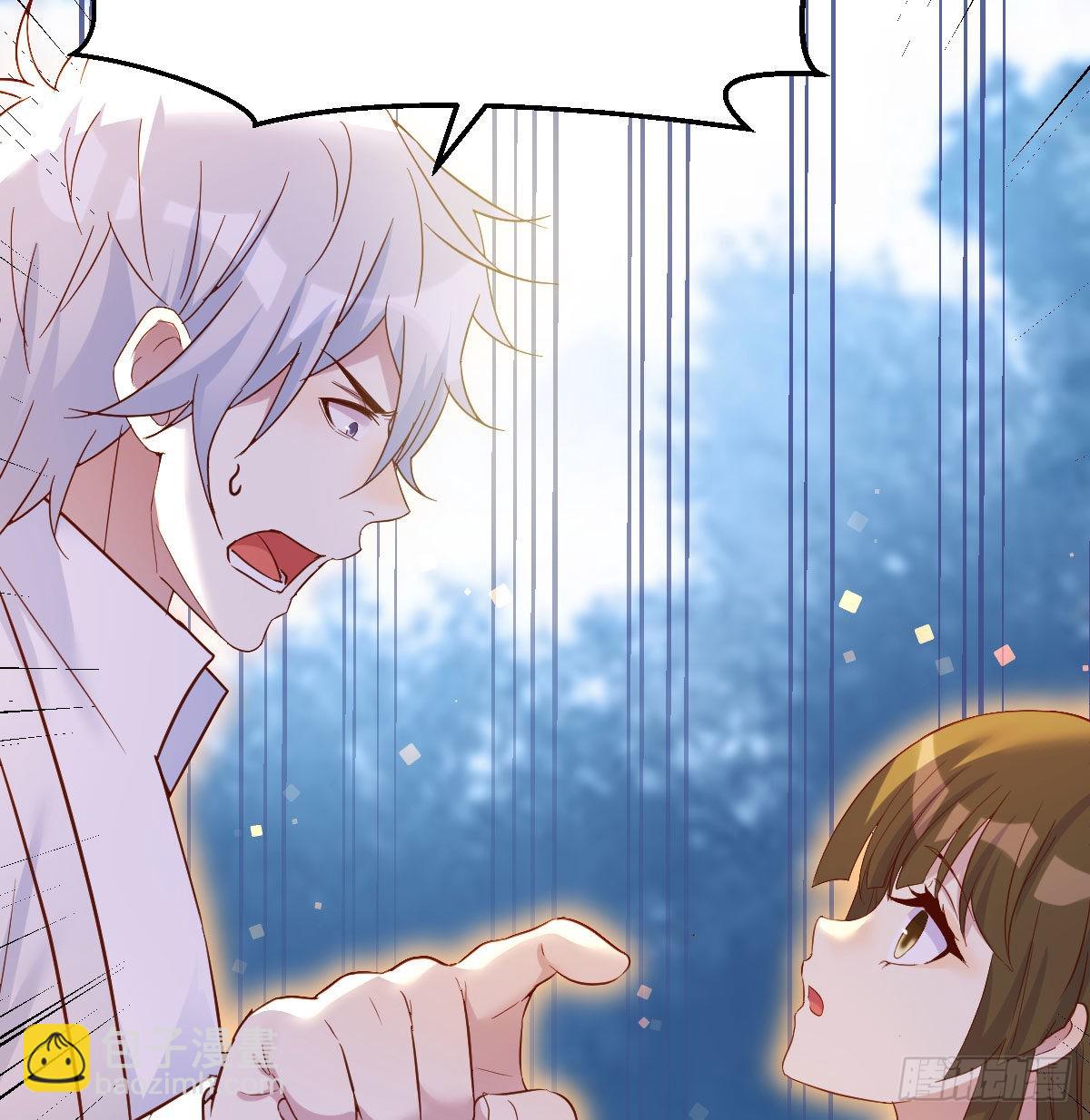 我是工具人(1/2)-第50话