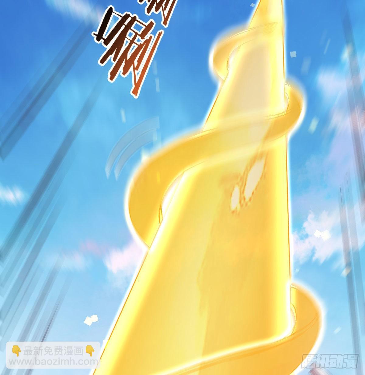 我是工具人(1/2)-第50话