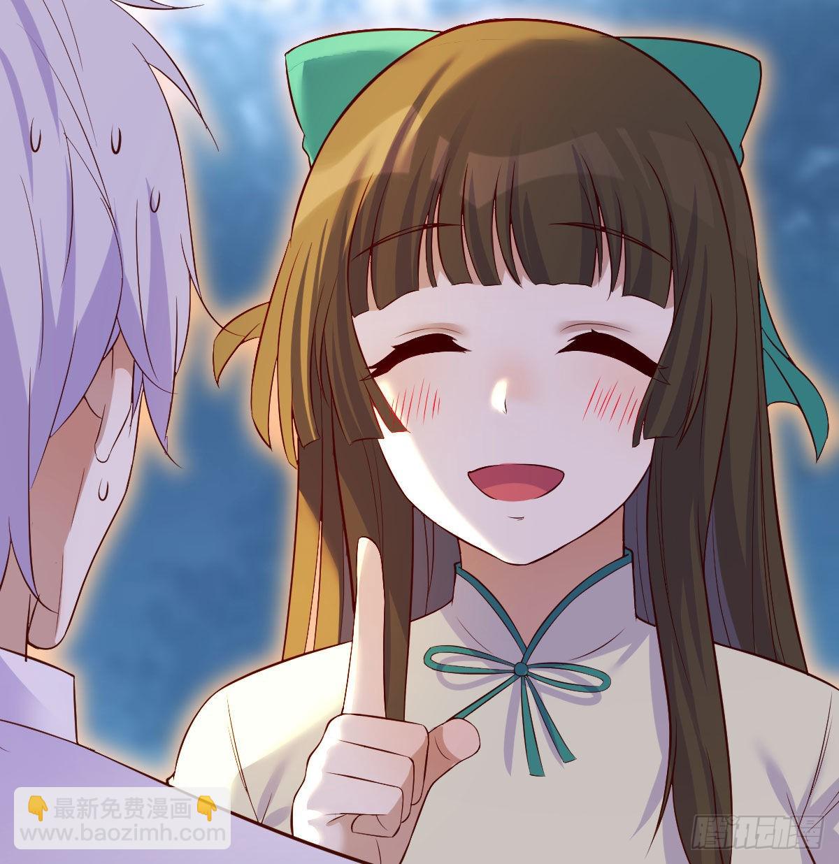 我是工具人(1/2)-第50话