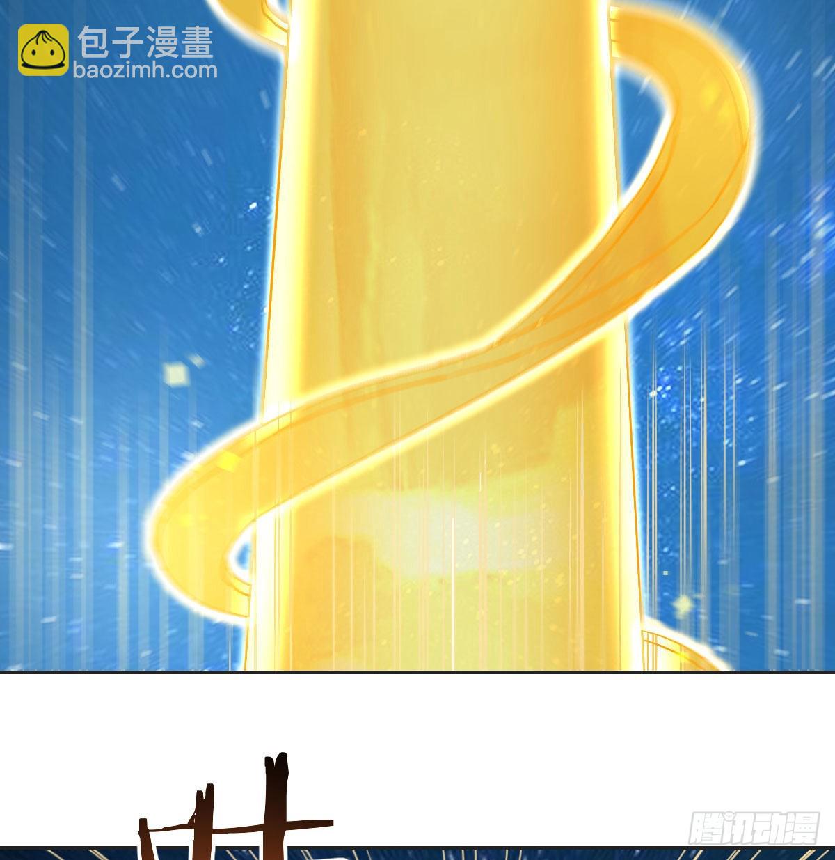 我是工具人(1/2)-第50话