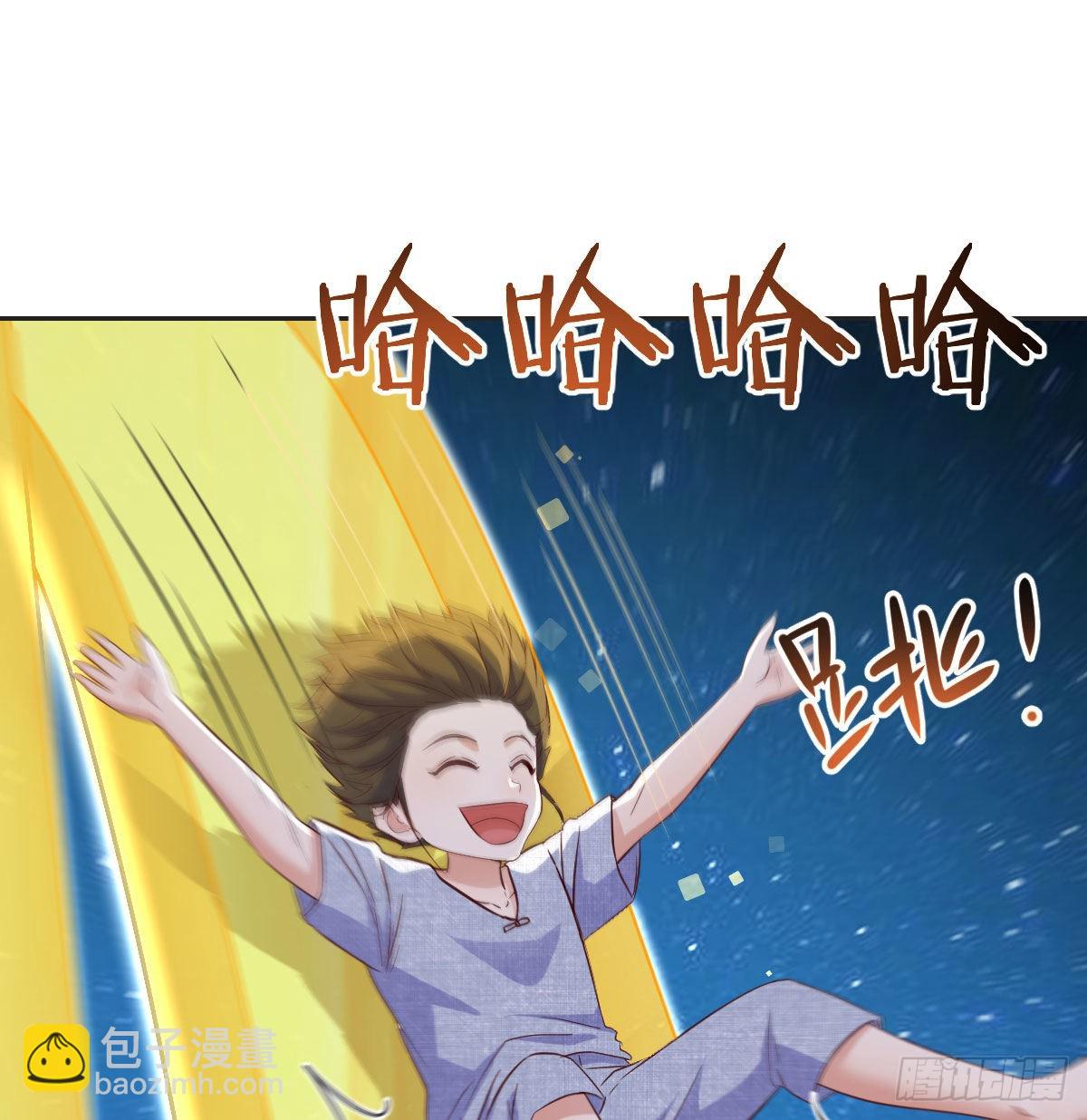 我是工具人(1/2)-第50话