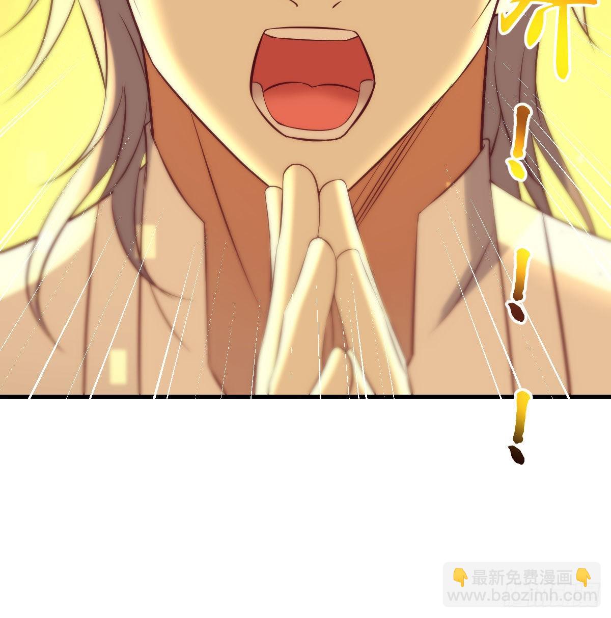 法术的另类应用(1/2)-第52话