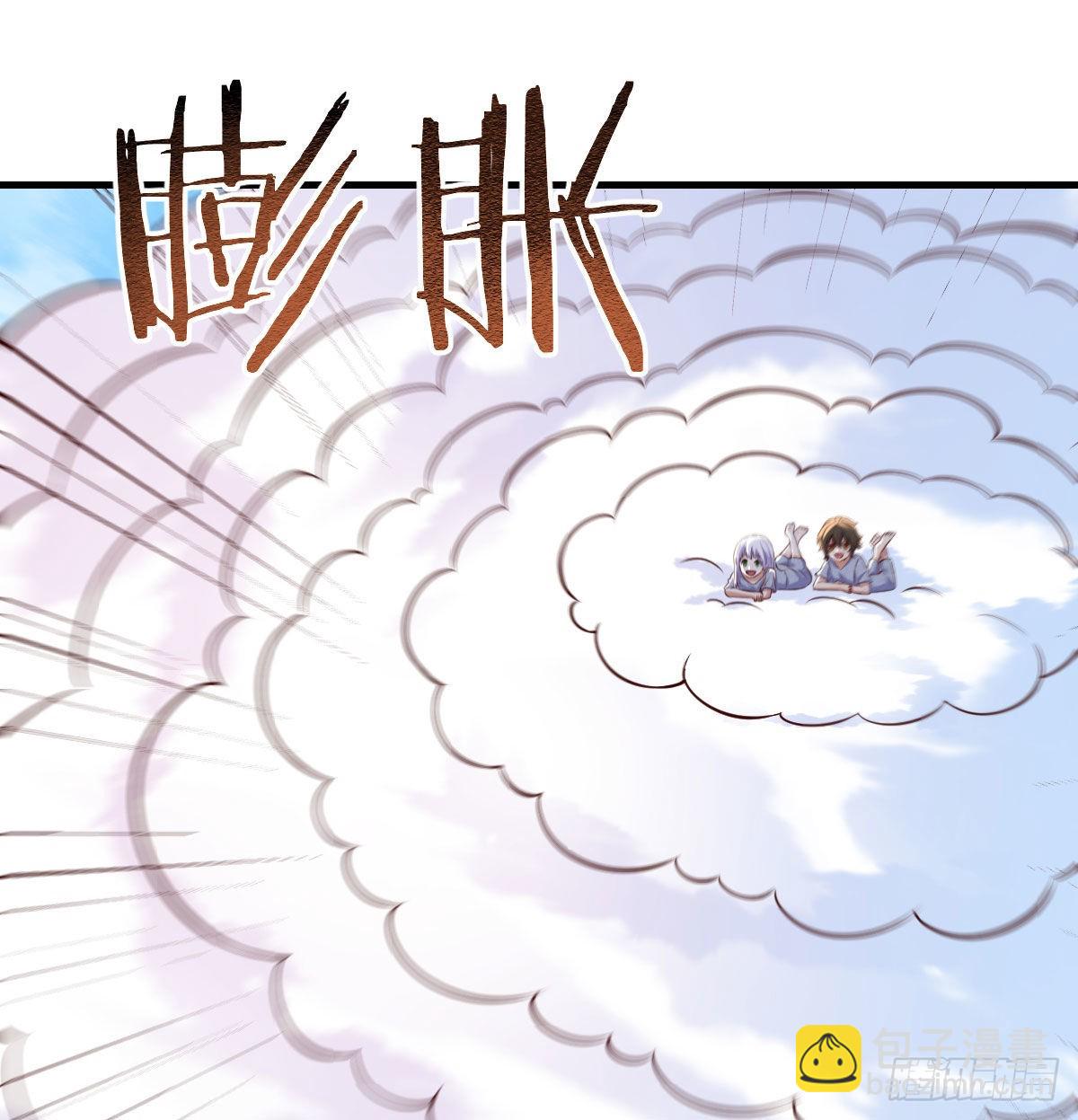 法术的另类应用(1/2)-第52话