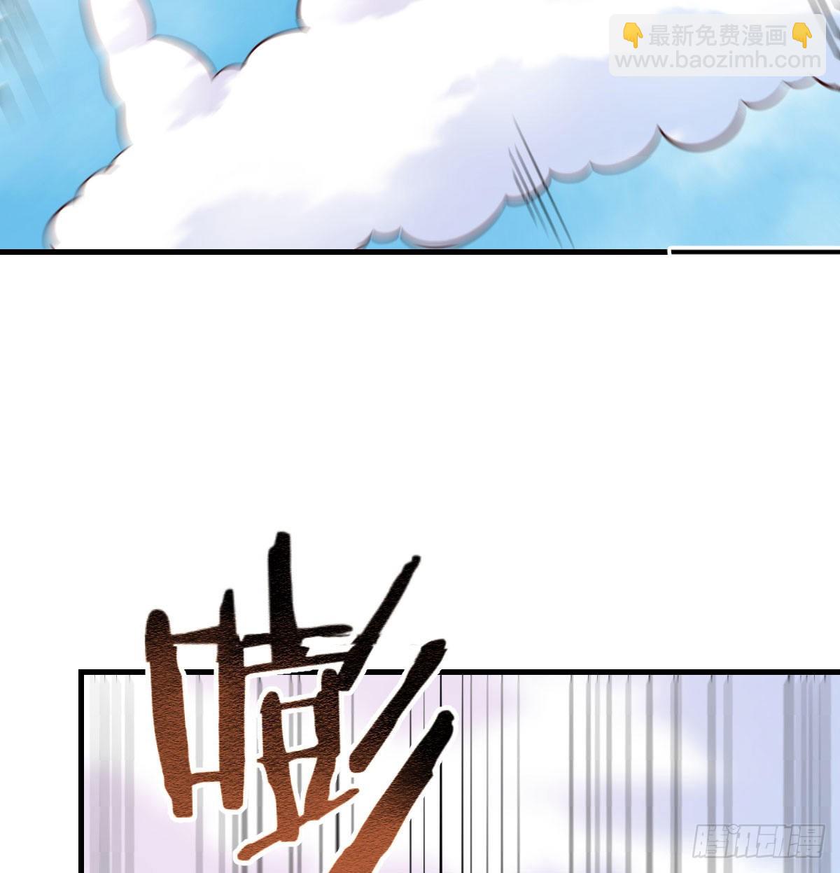 法术的另类应用(1/2)-第52话