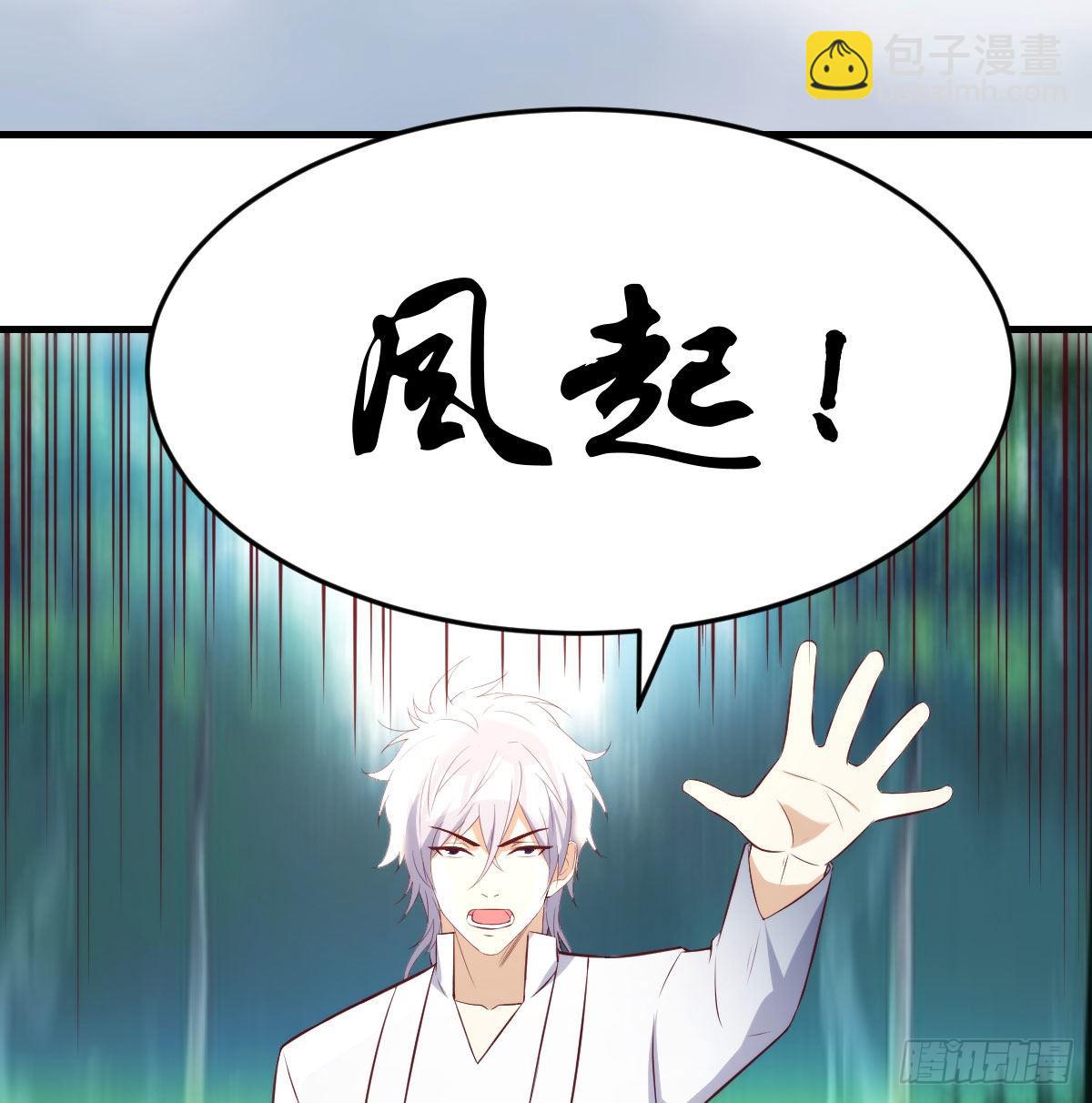 法术的另类应用(1/2)-第52话