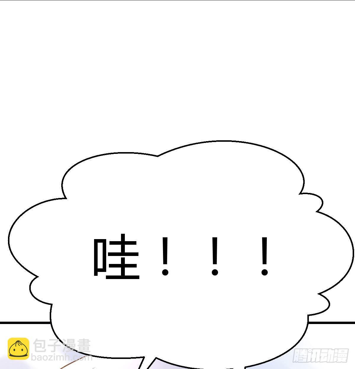 法术的另类应用(1/2)-第52话