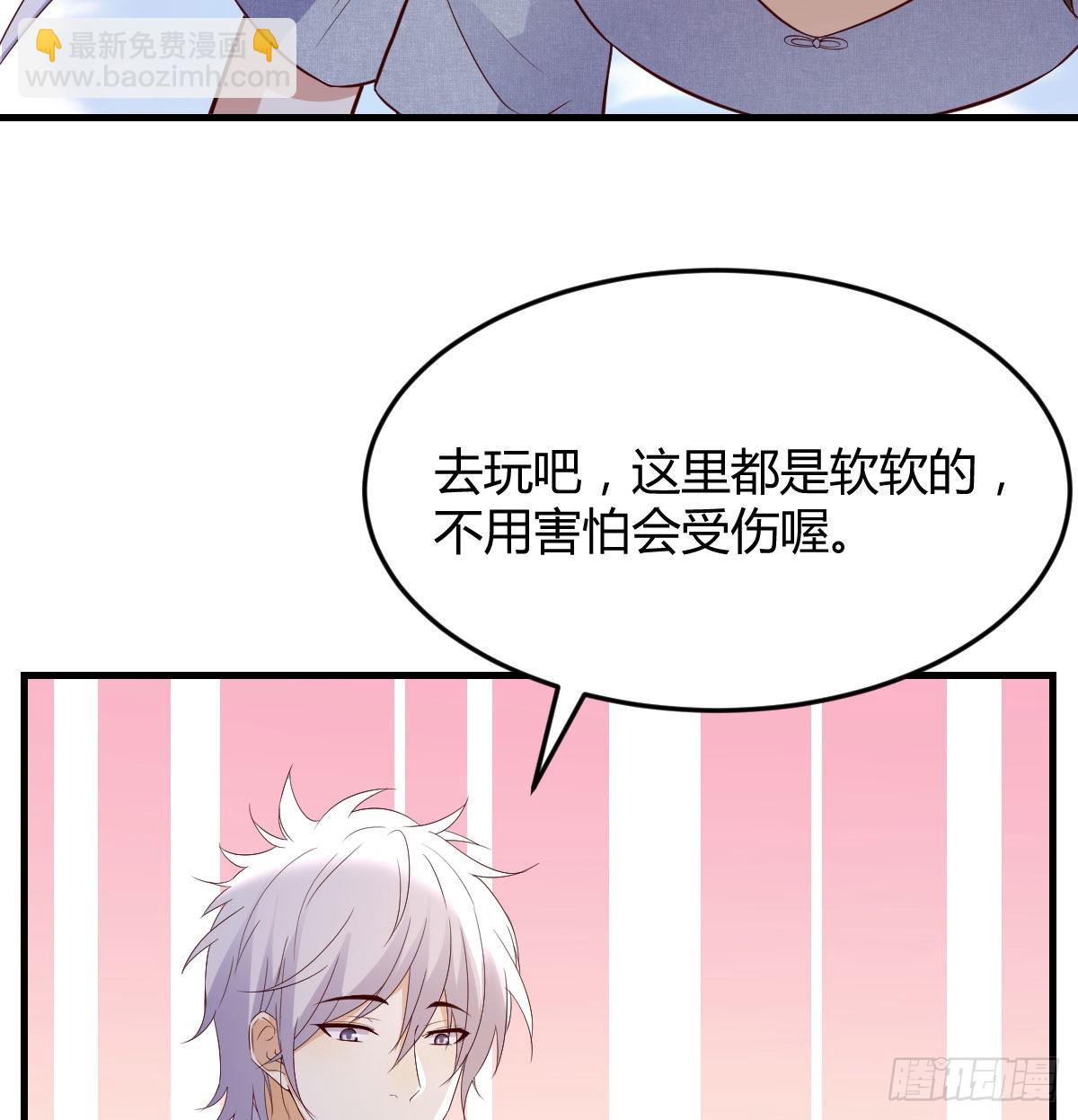 法术的另类应用(1/2)-第52话