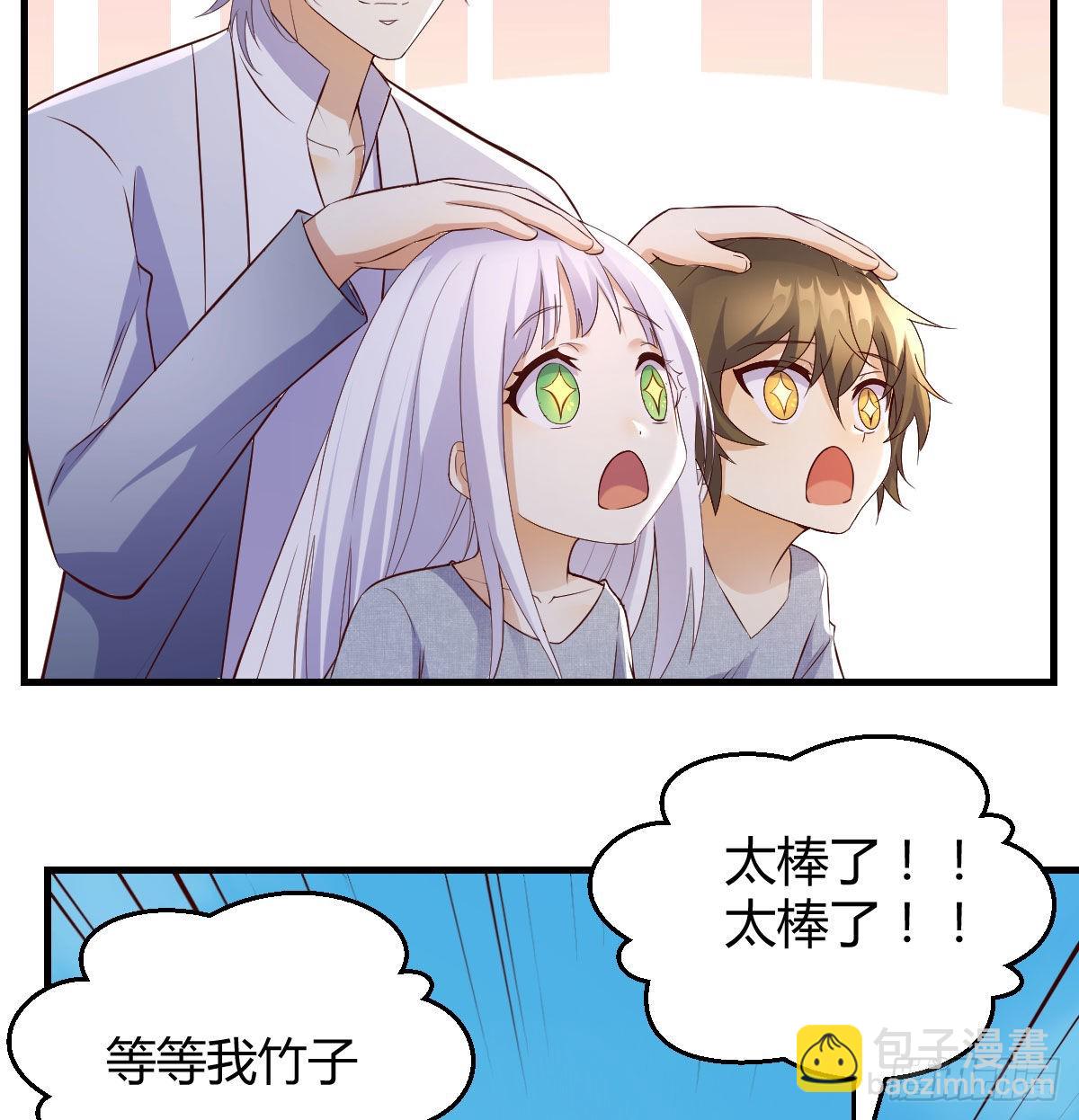 法术的另类应用(1/2)-第52话