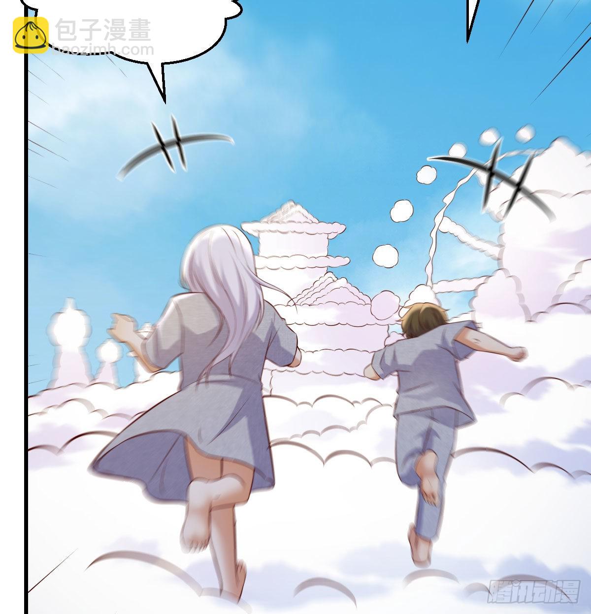 法术的另类应用(1/2)-第52话