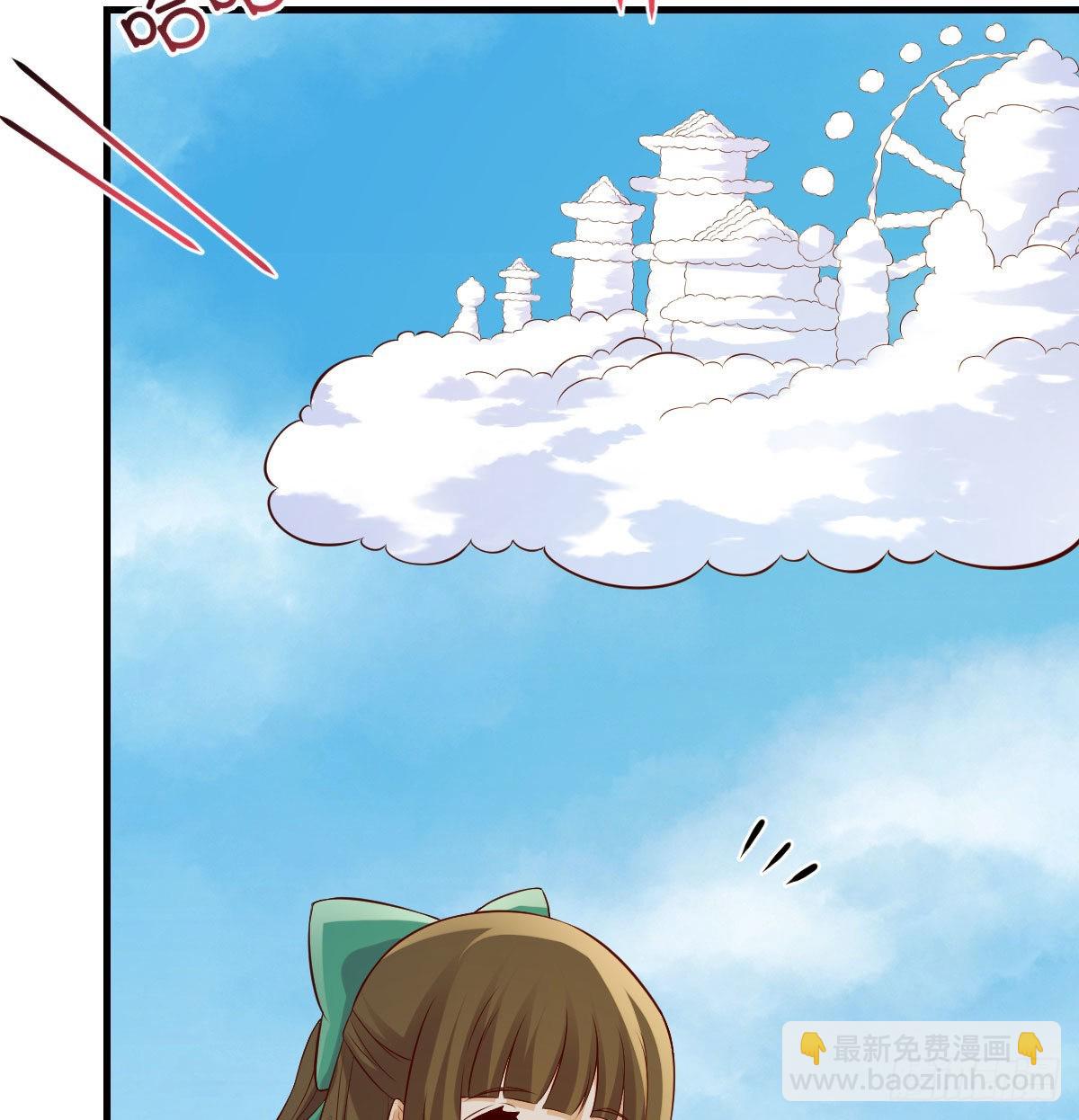 法术的另类应用(1/2)-第52话