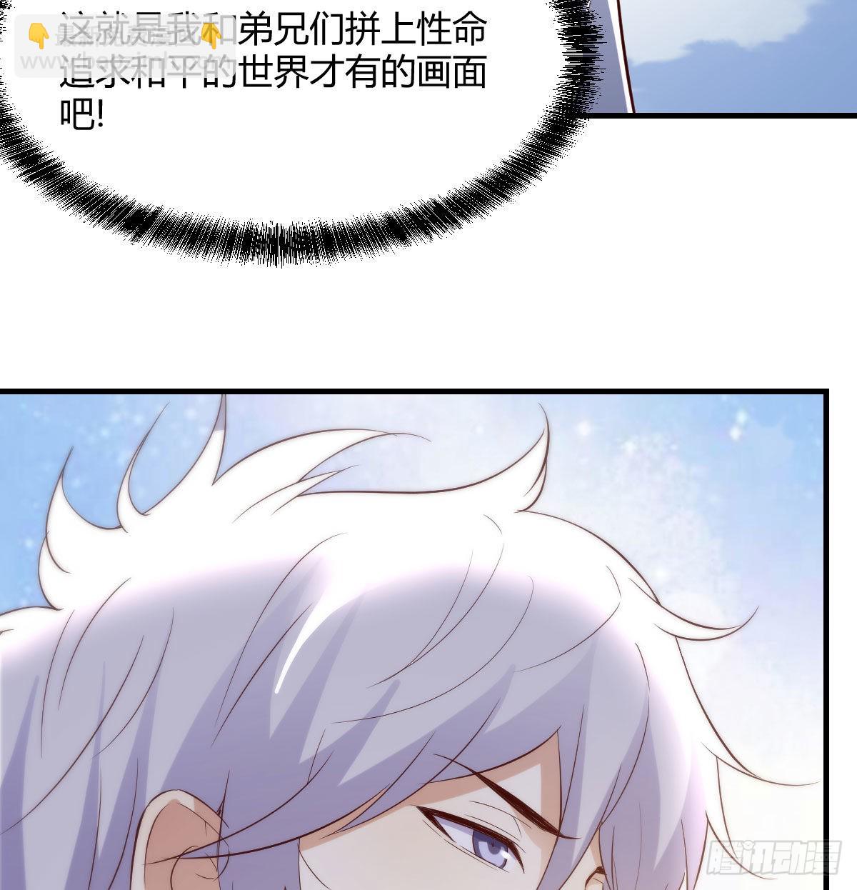 法术的另类应用(1/2)-第52话