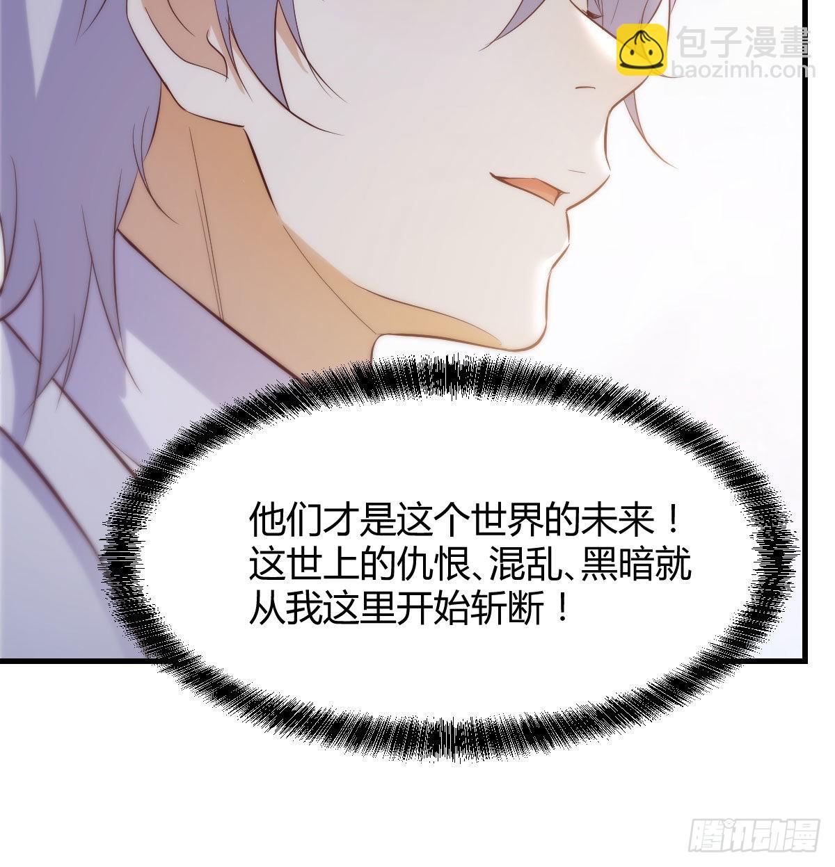 法术的另类应用(1/2)-第52话