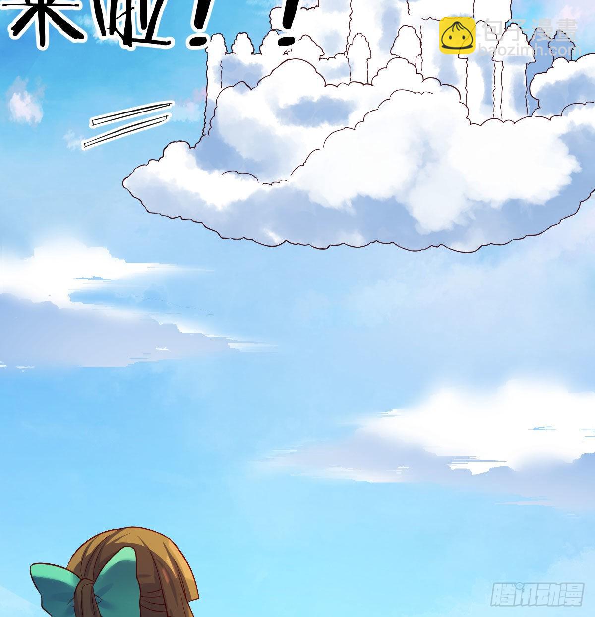 法术的另类应用(1/2)-第52话