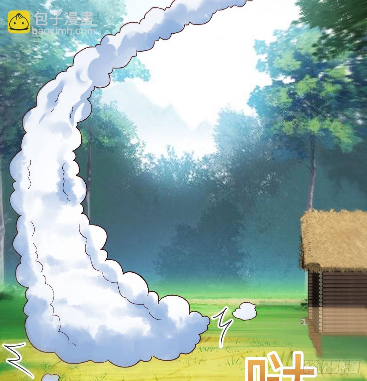 法术的另类应用(1/2)-第52话