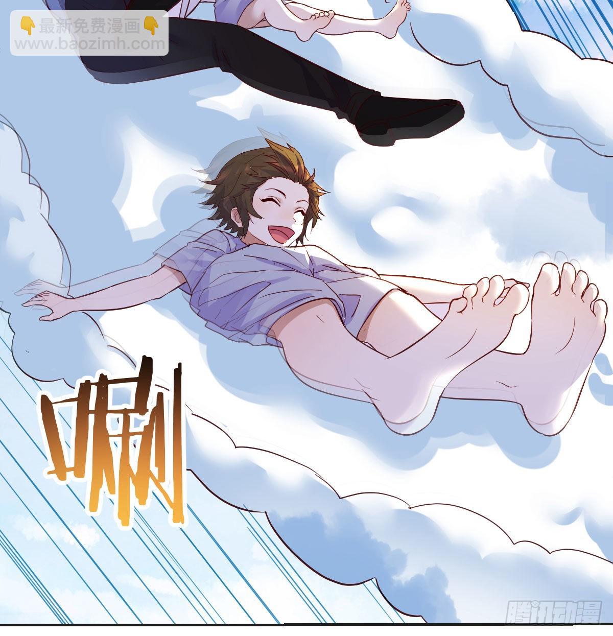 法术的另类应用(1/2)-第52话