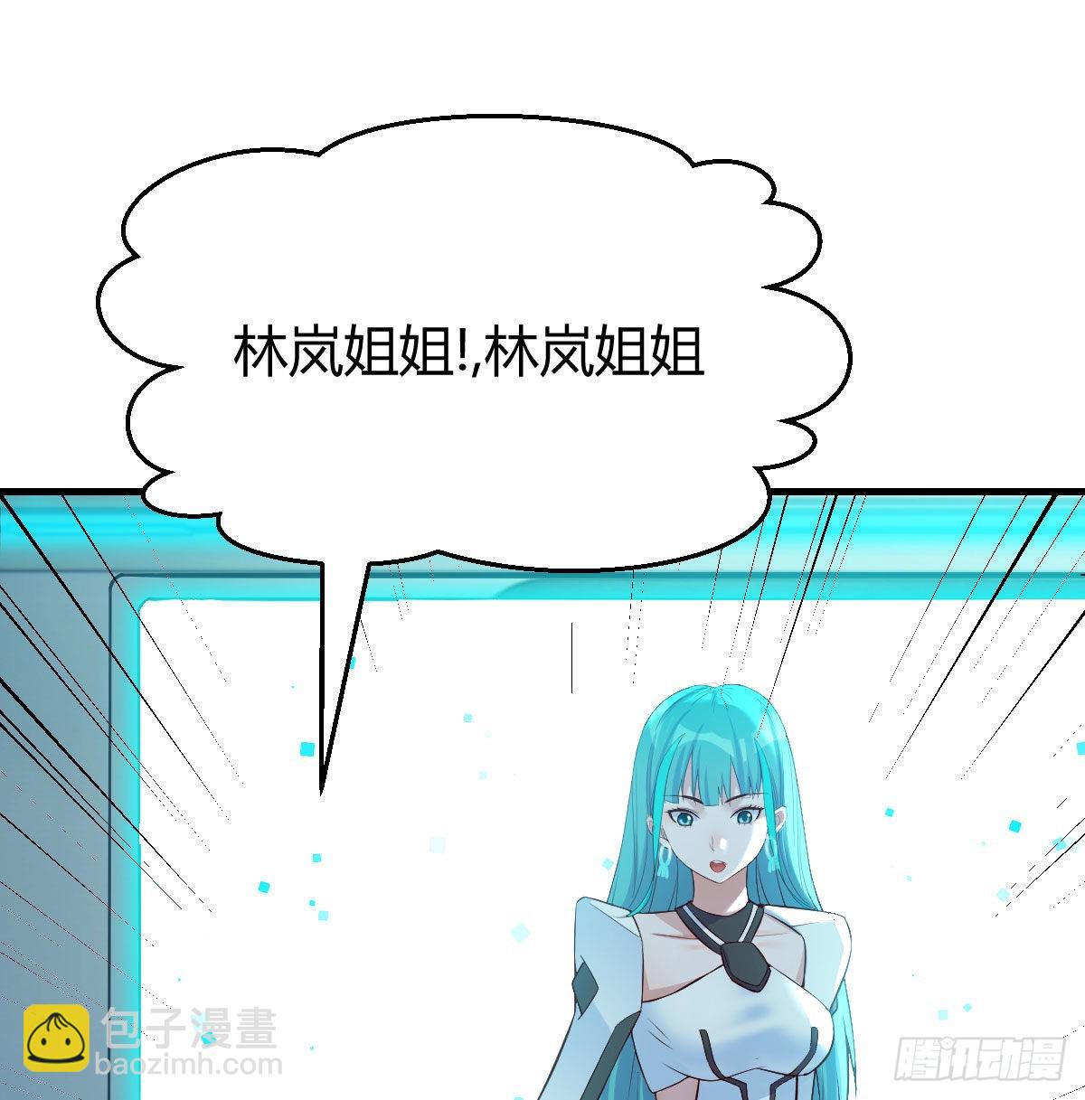 500年前的历史(1/2)-第54话