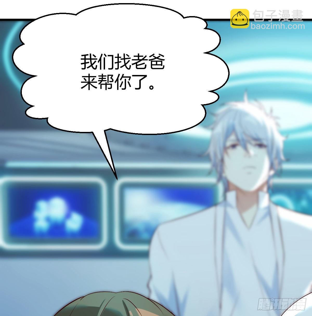 500年前的历史(1/2)-第54话