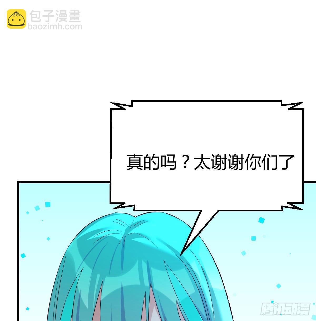 500年前的历史(1/2)-第54话