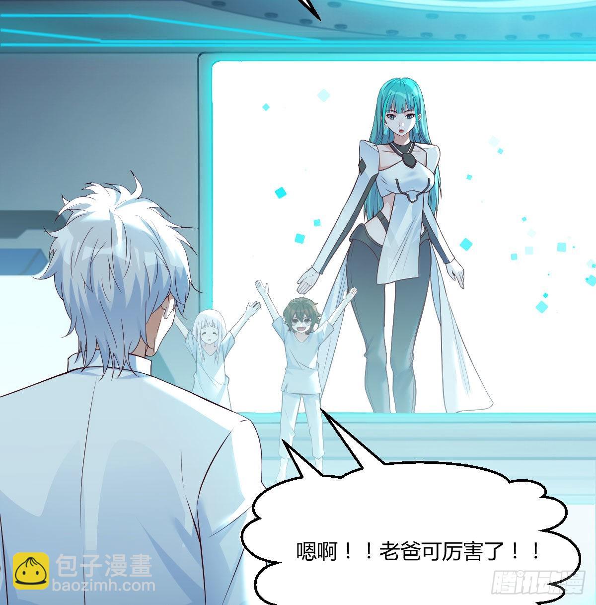 500年前的历史(1/2)-第54话