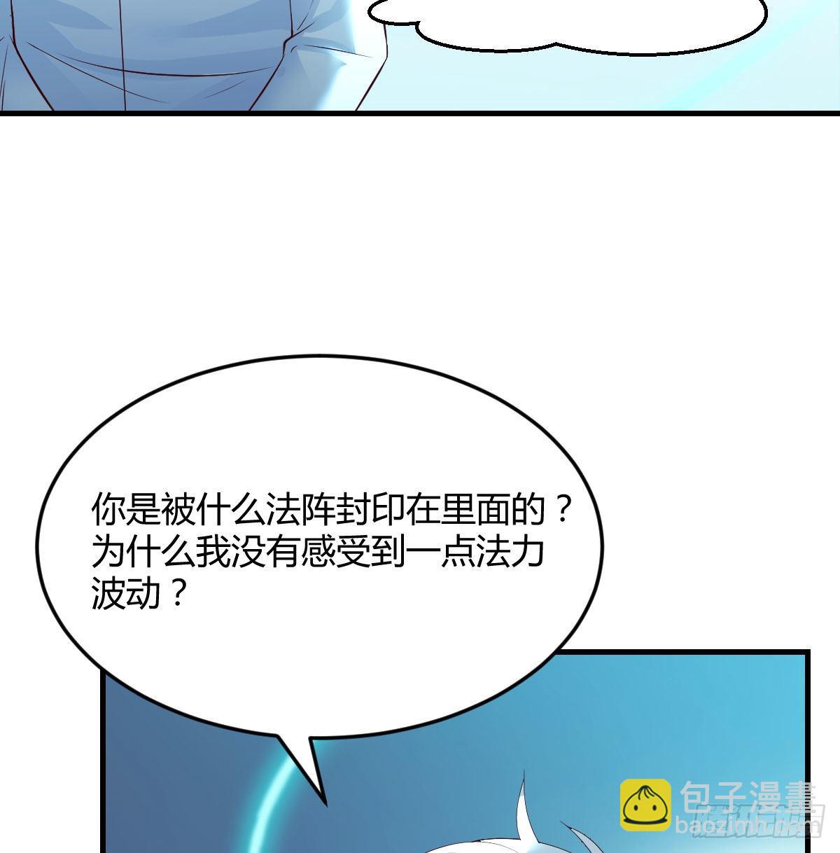 500年前的历史(1/2)-第54话