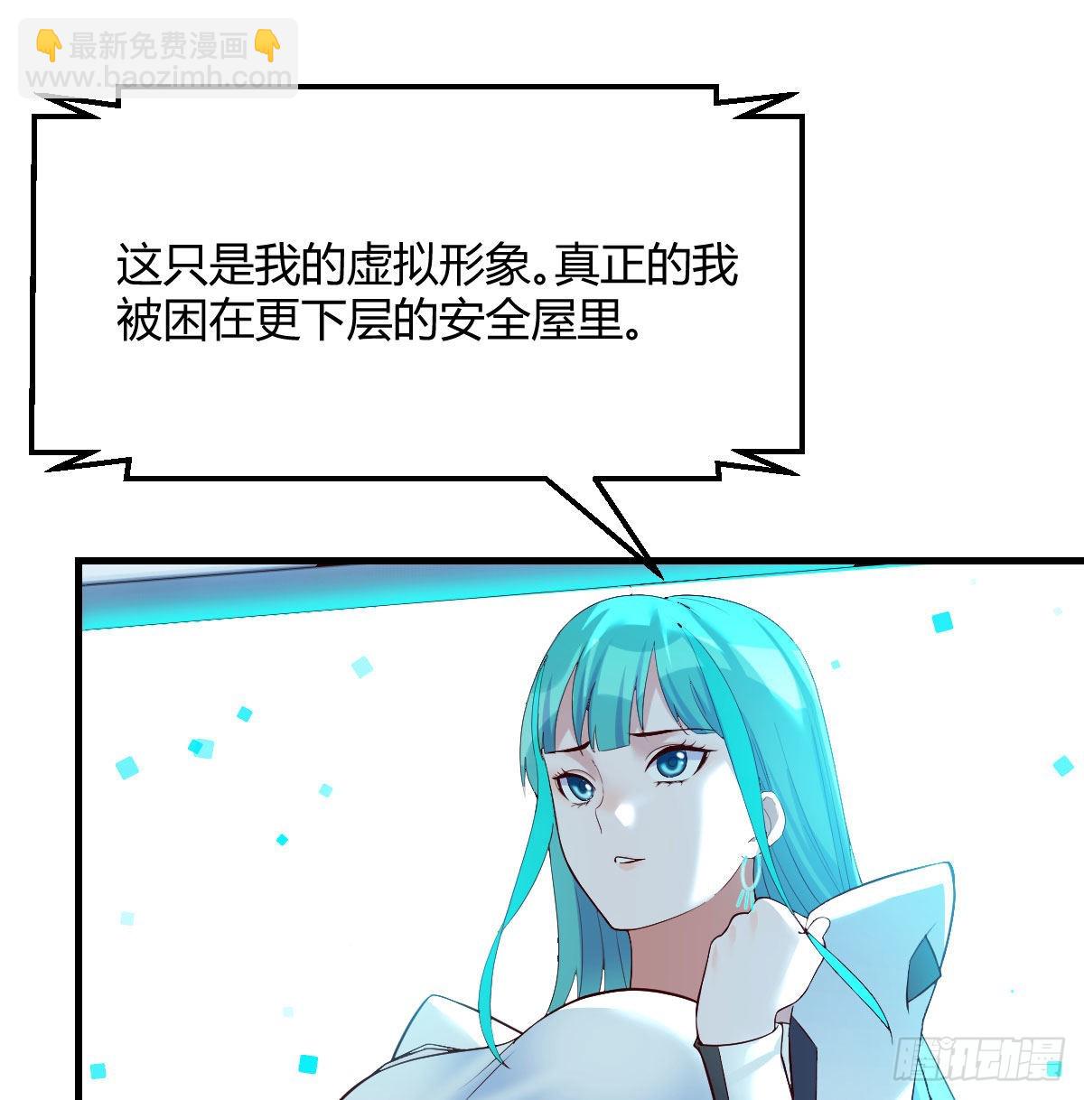 500年前的历史(1/2)-第54话